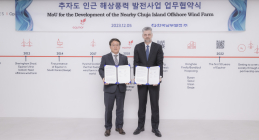 한국남부발전, 노르웨이 에퀴노르와 '해상풍력 협력' 업무협약