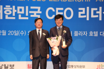 김성 장흥군수, 대한민국 CEO 리더십 대상 수상