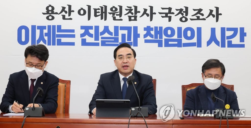 더불어민주당 박홍근 원내대표가 17일 국회에서 열린 원내대책회의에서 발언하고 있다.<br>