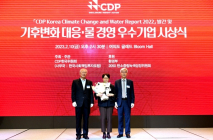 SK에코플랜트,?2년 연속 CDP ‘탄소경영 특별상’ 수상