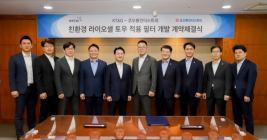 KT&G-코오롱인더, 친환경 담배필터 공동개발