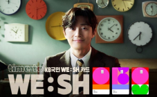 KB국민카드, 'Time To WESH 위시카드' 신규 광고 선봬