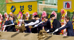 부영그룹, 서울 용산철도고에 우정학사 기공식 개최