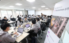 LG, ‘AI 해커톤’ 개최…'청년 인재 양성'