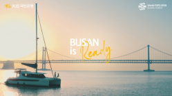 KB국민은행, 엑스포 유치 기원 ‘BUSAN is ready’ 영상 공개