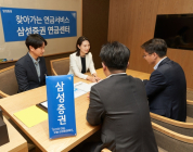 삼성증권, '연금가입자 전담' 연금센터 신설