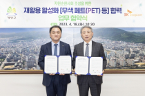 SK에코플랜트, 인천 계양구와 ‘재활용 활성화’ 업무협약