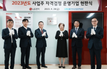 LG전자, 한국산업인력공단?‘사업주 자격검정’ 인증 취득