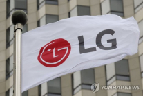 LG, 설 앞두고 협력사 납품대금 1조2500억원 조기 지급