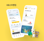 KB스타뱅킹, '진성이용자 활성화' 국내 금융 플랫폼 1위