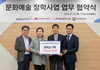 KT&G장학재단, '발레 인재 발굴,육성' 문화예술 장학사업 협약