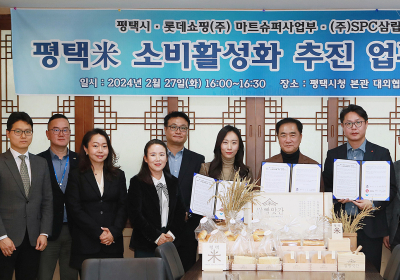 SPC삼립, 평택시-롯데마트와 쌀소비 활성화 업무협약