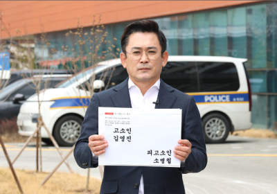 순천 정치인 비리 의혹 폭로한 소병철 의원 고소당해