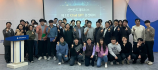 신한펀드파트너스, 제1회 Chat GPT 경진대회 개최