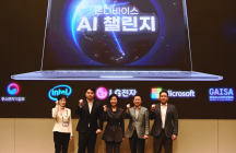 LG전자-중기부, 노트북용 온디바이스 AI 기술 발굴