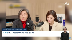 '대파 875원' 이수정 옹호에 누리꾼들 