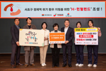 호반그룹, ‘사랑의 헌혈’ 동참하고 ‘H-헌혈펀드’ 조성