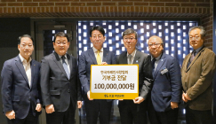KB국민은행, 한국자폐인사랑협회에 기부금 전달