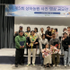 상하농원, '제5회 사진·영상 공모전' 시상식 개최