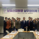 광주-대구 ‘달빛산업동맹’ 실무협의체 발족