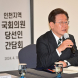 '전 국민 1인당 25만원' 누리꾼들 