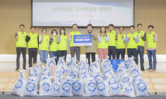 한국남부발전, 자원순환 캠페인 ‘굿사이클링’ 진행