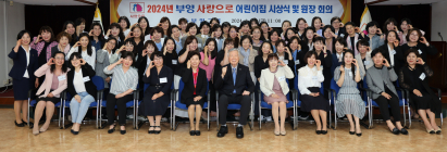 부영그룹, '부영 사랑으로 어린이집' 7개원 포상