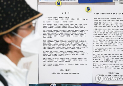 '병원 주 1회 휴진' 누리꾼들 