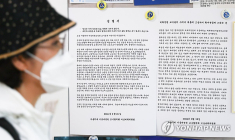 '병원 주 1회 휴진' 누리꾼들 