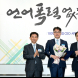 KT&G, ‘제4회 윤리경영 실천 우수기관 공모전’ 우수상