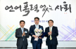 KT&G, ‘제4회 윤리경영 실천 우수기관 공모전’ 우수상
