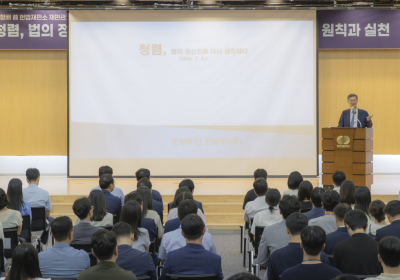남부발전, 문형배 전 헌법재판관 초청 청렴특강 개최