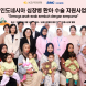 KB국민은행, 인도네시아 심장병 어린이 수술 지원