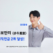 삼성증권, 퇴직연금 적립금 2위 올라