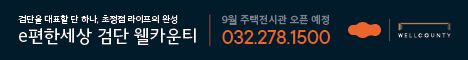 대림