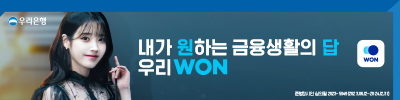 우리은행