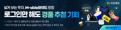 kb증권