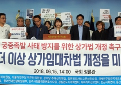 [기자수첩] 영국은 15년, 우리는?... 갈등 부추기는 임대차법