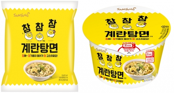 ⓒ삼양식품