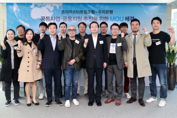 사진=우리은행