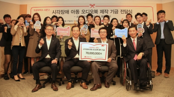 앞줄 왼쪽부터 롯데홈쇼핑 전성율 커뮤니케이션부문장, 이완신 대표, 한국장애인재단 이성규 이사장, 이광원 사무총장. 사진= 롯데홈쇼핑