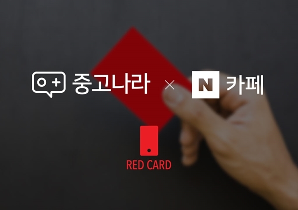 이미지 제공=큐딜리온