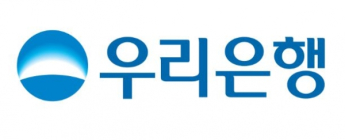 우리은행, 비은행 금융사 인수합병 행보 관심