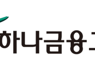 하나금융지주, 지주 설립 이후 최대 실적