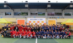 KB국민은행, 외국인 근로자 축구단 창단