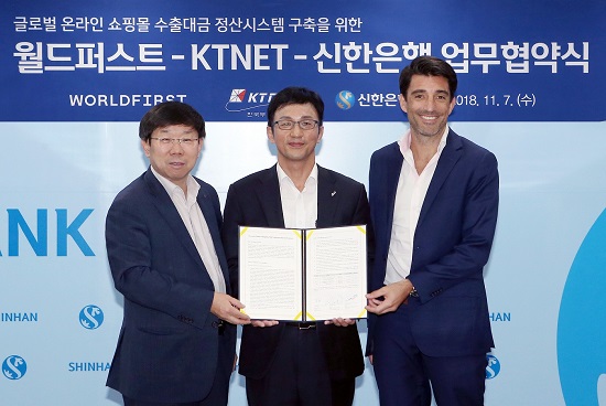 7일 서울 중구 세종대로 소재 신한은행 본점에서 열린 업무협약식에서 신한은행 정지호 외환사업본부장(가운데)과 한국무역정보통신(KTNET) 최원호 전무이사(좌측), 월드퍼스트(World First) 아시아태평양 대표 제프 파커(Jeff Parker, 우측)가 기념사진을 촬영하는 모습. 사진=신한은행