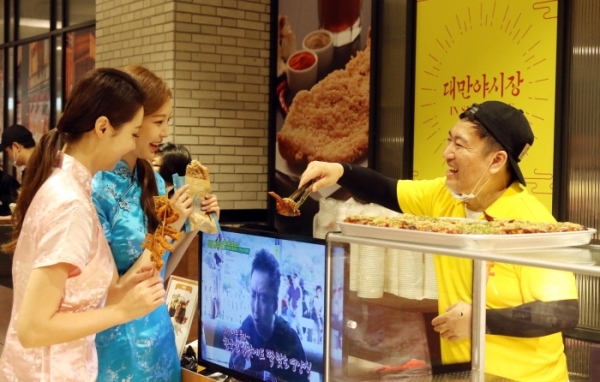 신세계백화점 대만야시장 이미지. 사진 제공=신세계백화점