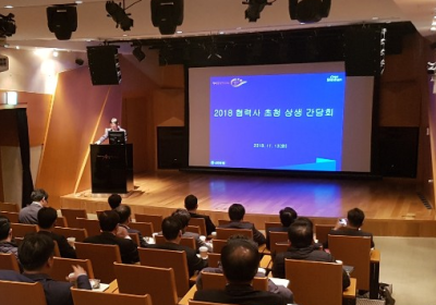 신한은행, 협력사와 상생 간담회