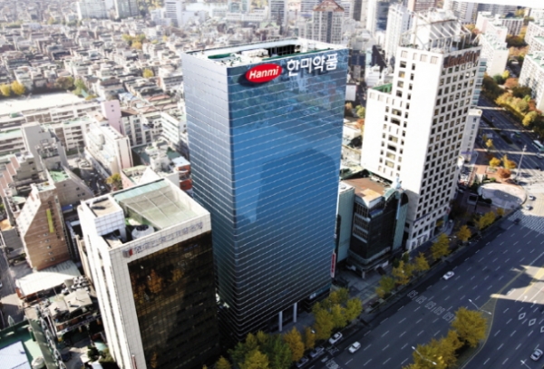 한미약품 본사. 사진 제공=한미약품