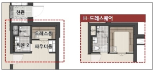 드레스룸 넓어지고, 공부방 집중도↑... 